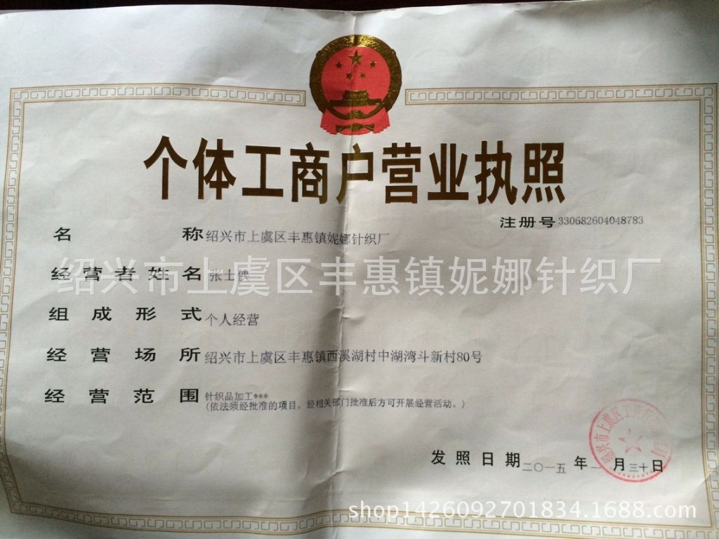 2B43A317F93C3A33A5D034564BD3C2