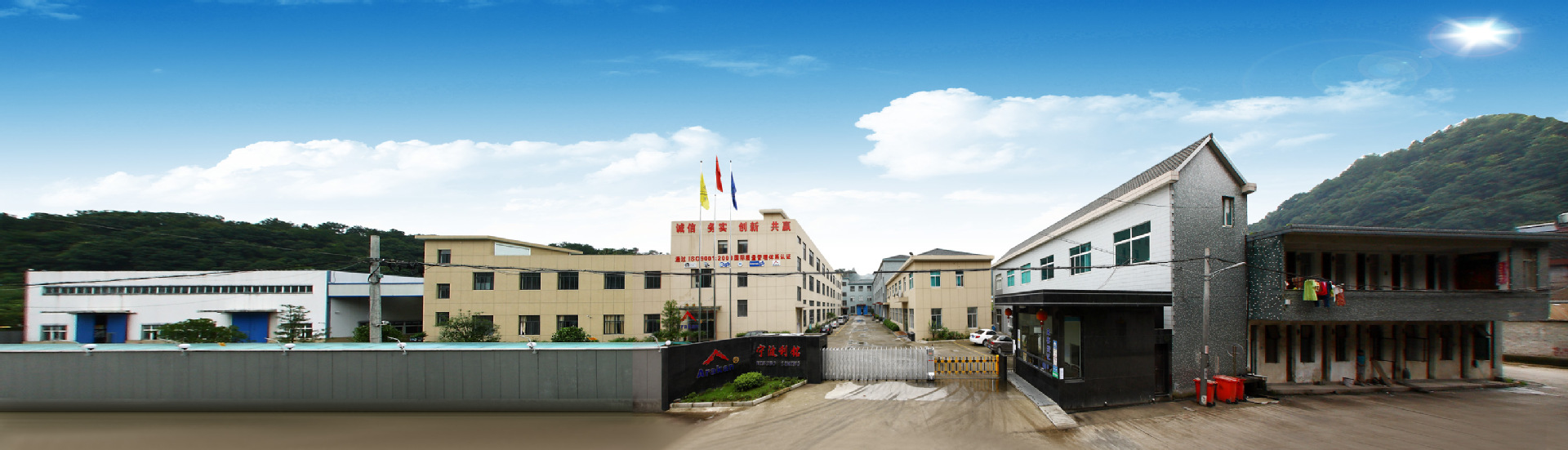 工厂全景