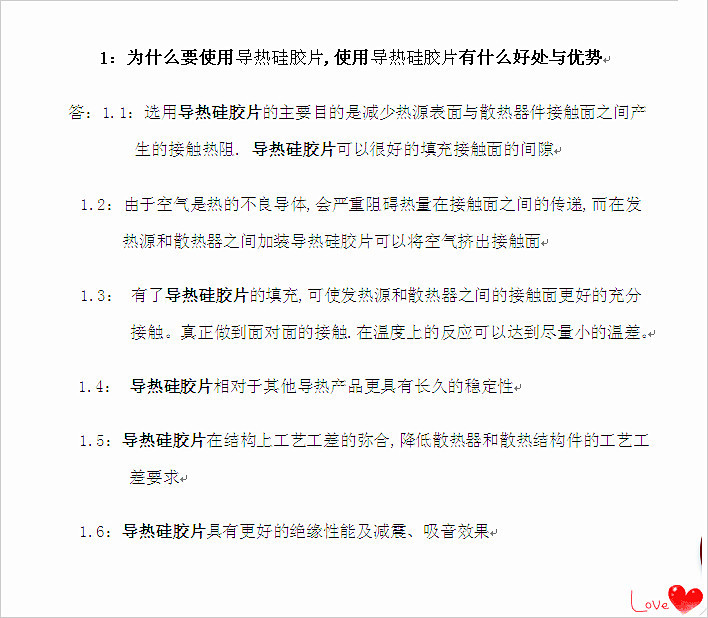 QQ截图20150515135721_副本