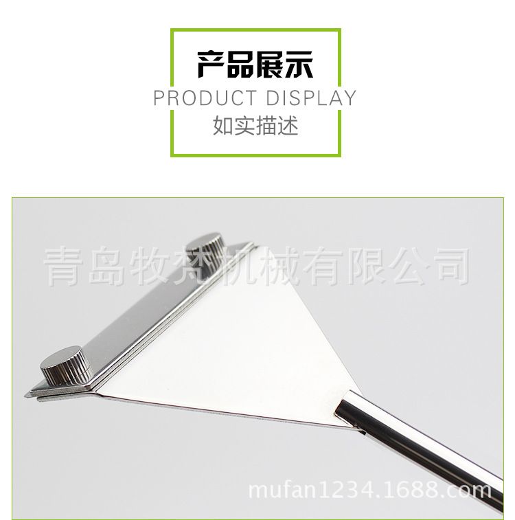 宽头刮藻刀描述_08