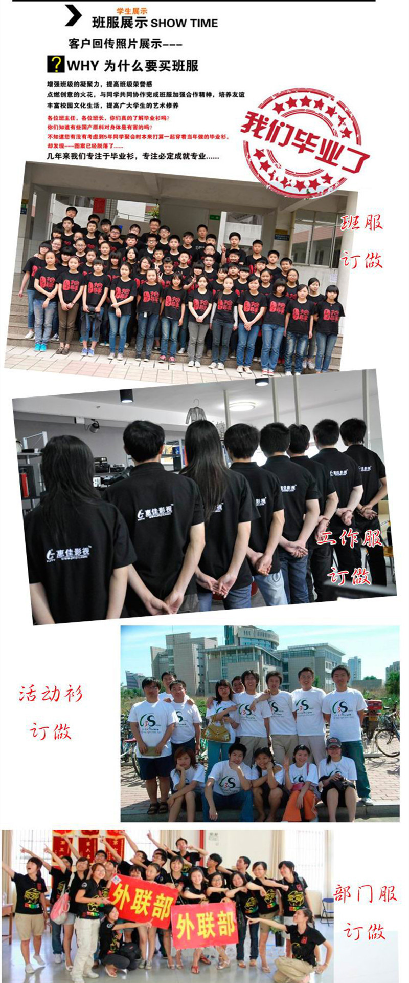 2366557361_561533473