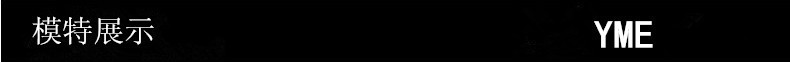 模特展示