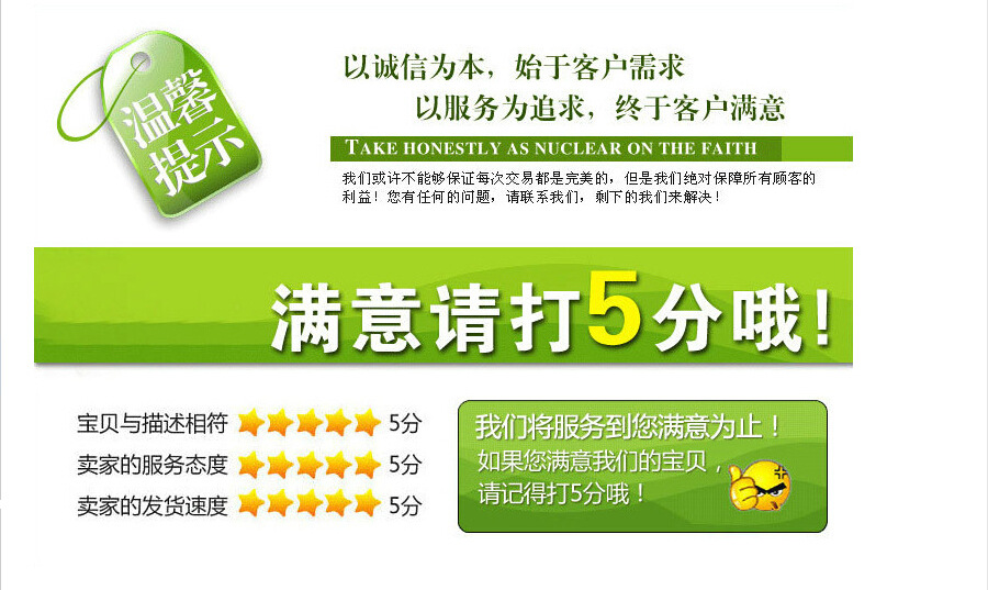 QQ截图20150402215509