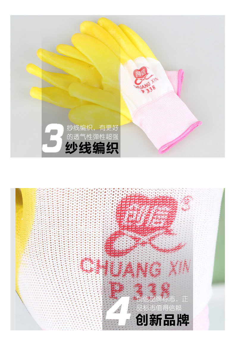 均达手套详情_05