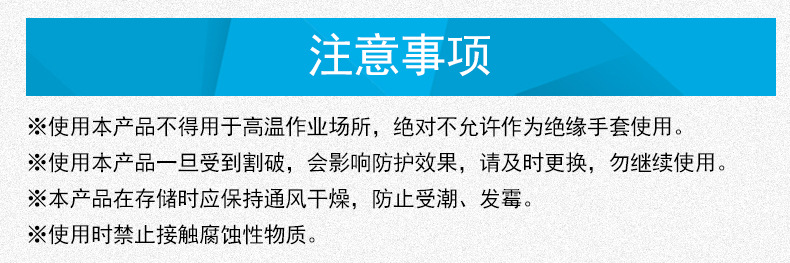 7胶片手套_15