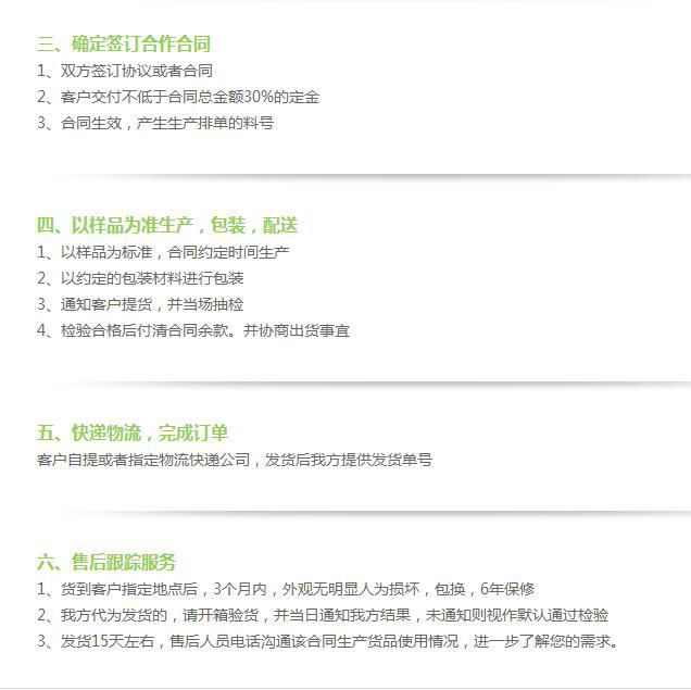 QQ截图20151204173423