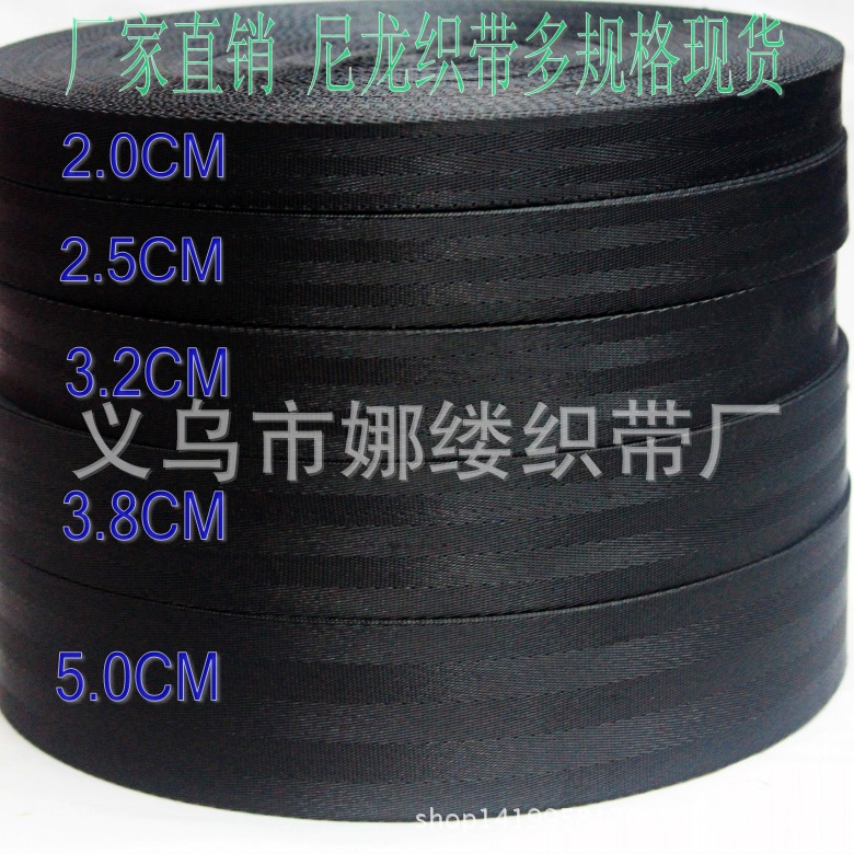 仿尼龙安全纹20158_conew1