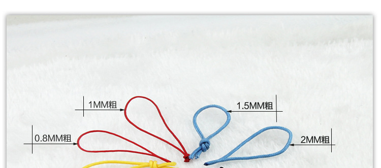 尼龙绳规格细款1_04