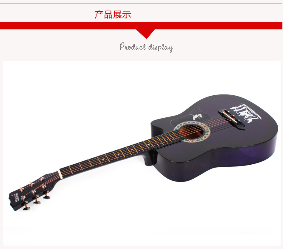 大众乐器厂紫色-_02