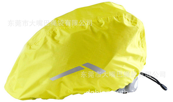 Helm cover v1 页面 2_副本_副本