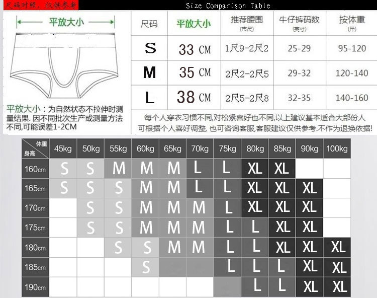 402纯棉印花三角_00