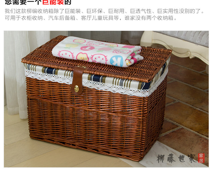 柳藤世家描述模版-(2)_07