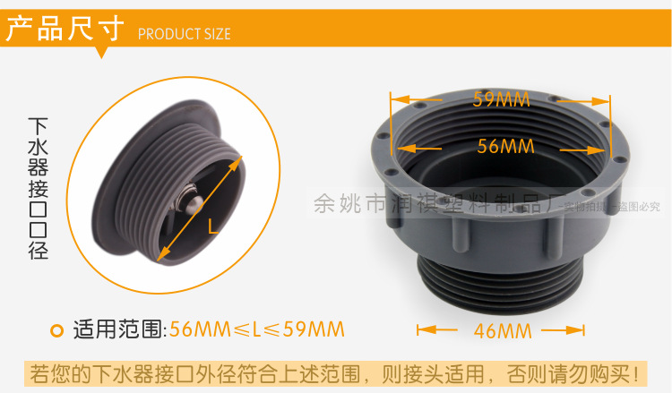 59变46活结详情图_02