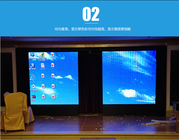 室内全彩P4LED显示屏_17
