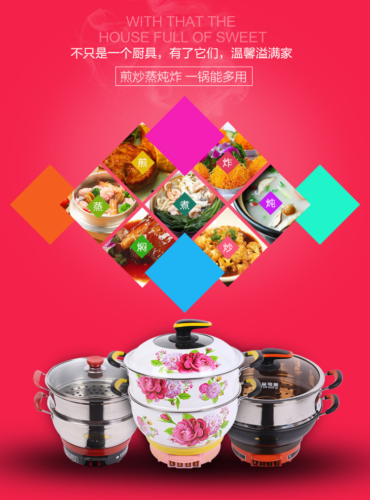 厨宝电器详情_03