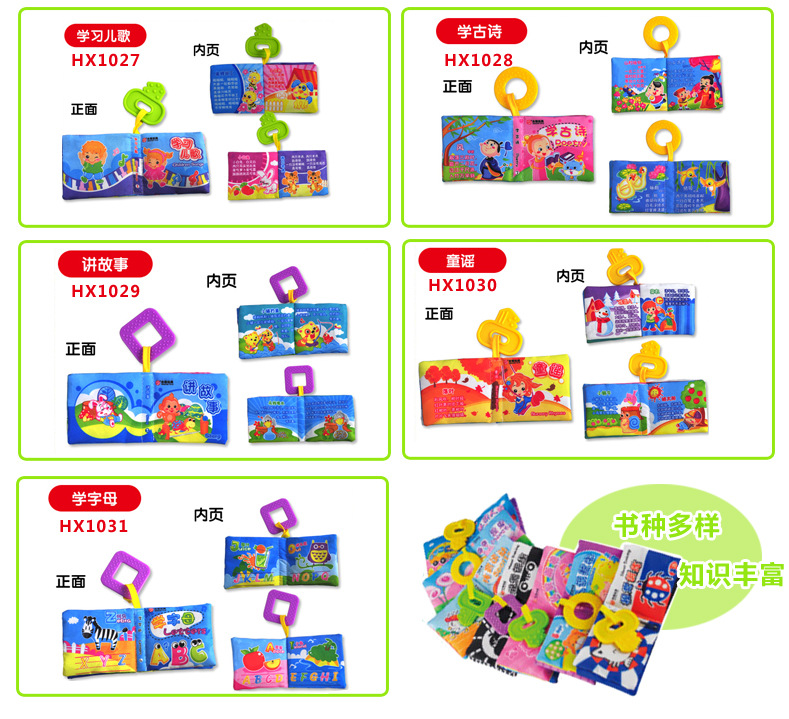 布书(直接销售)--改版_10