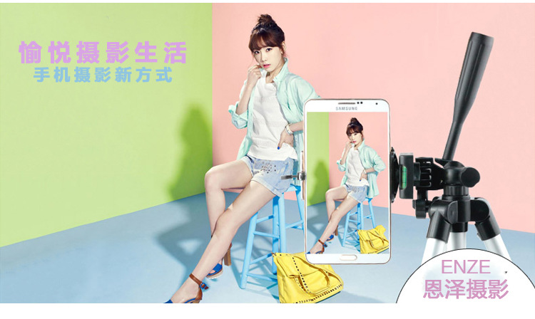 手机三脚架_02
