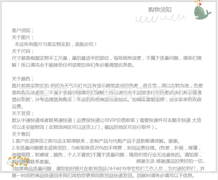 QQ图片20150906174450