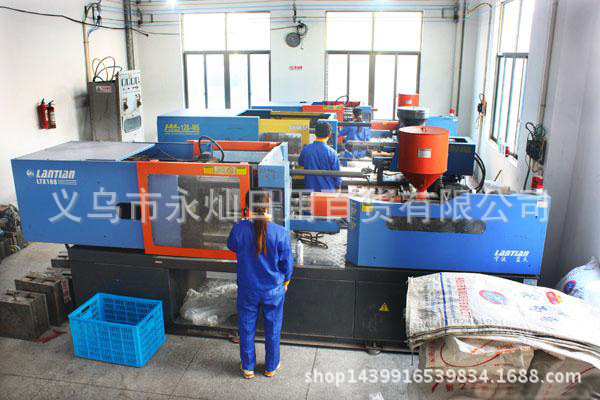 注塑机生产车间