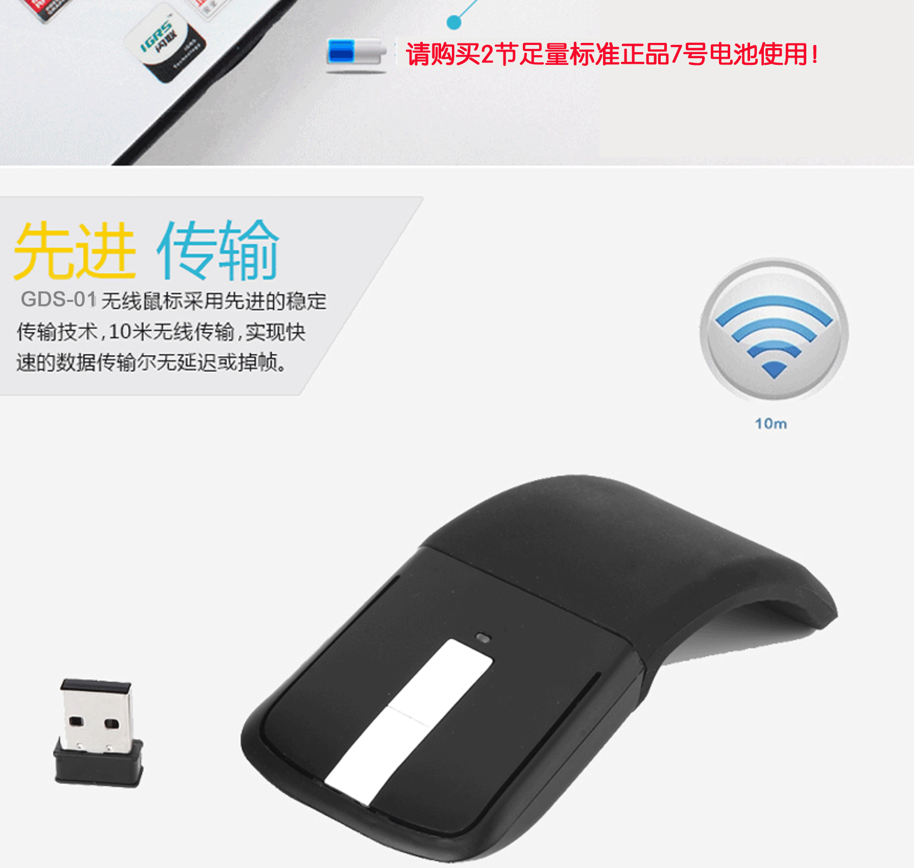 GDS-01中文版-拷贝_4