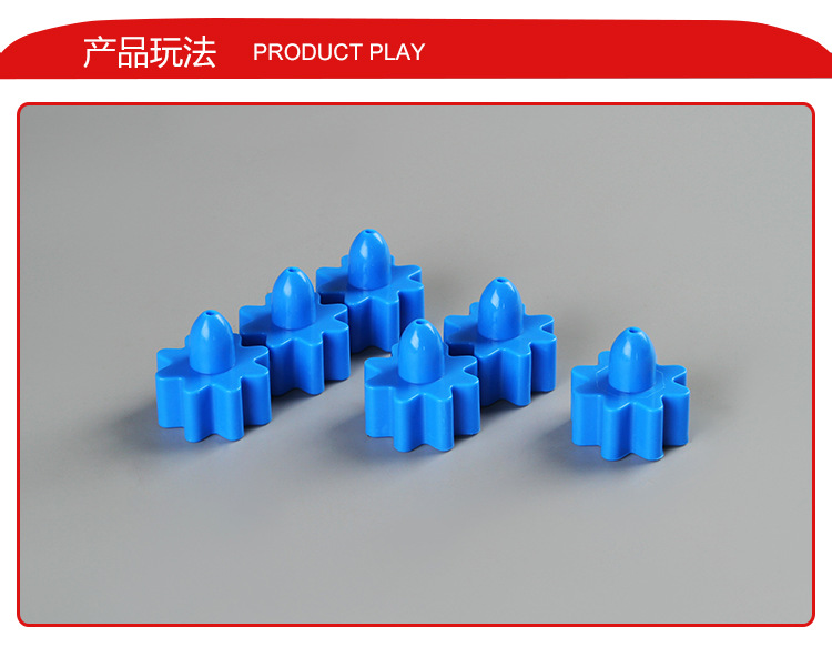 儿童积木_06