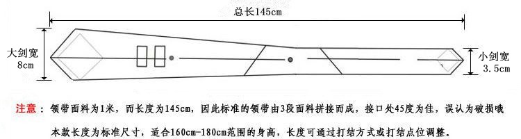 8CM