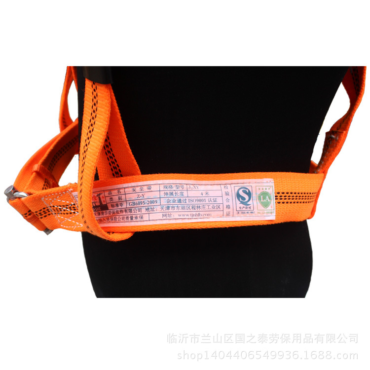 安全带3