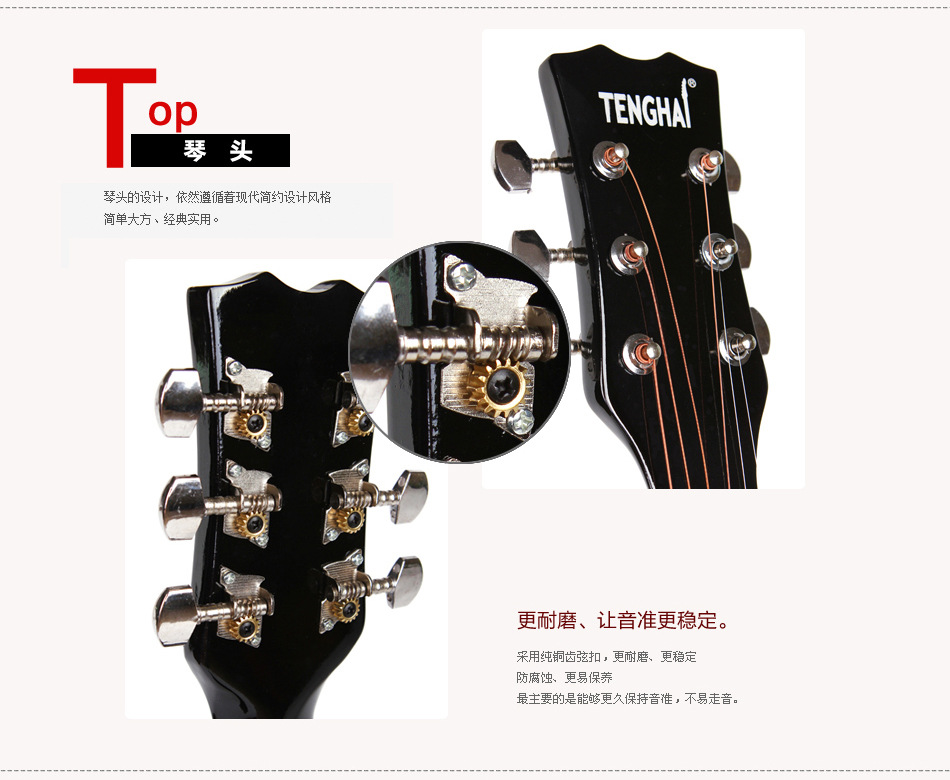 大众乐器厂日落黄-_05