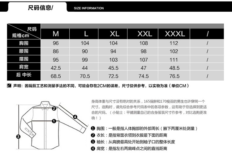 华豹-8823详情（开发版三）_03