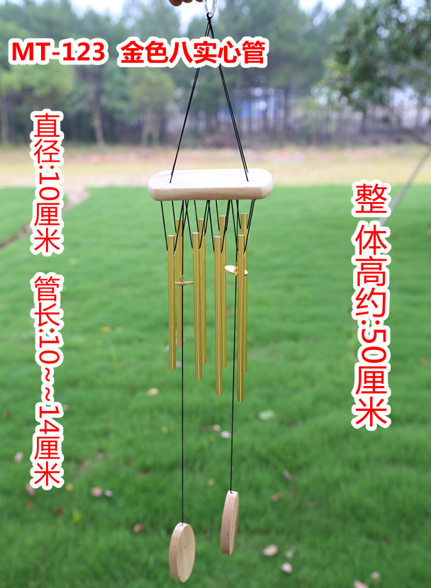 MT123金色八实心管A