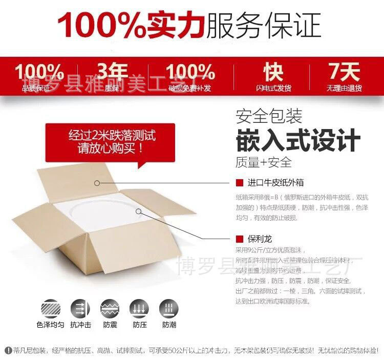 QQ图片20150805135800