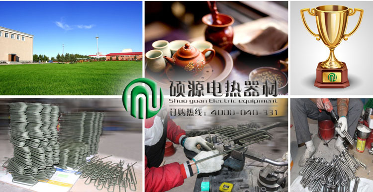 硕源公司形象1