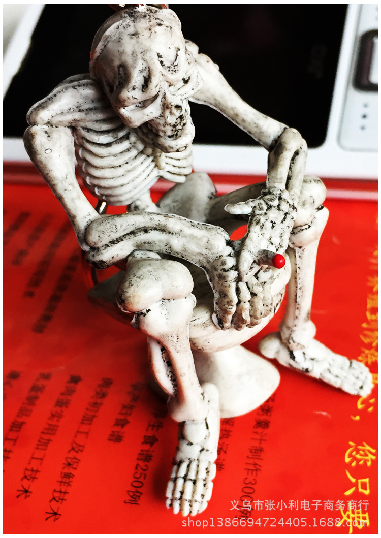 马桶骷髅1