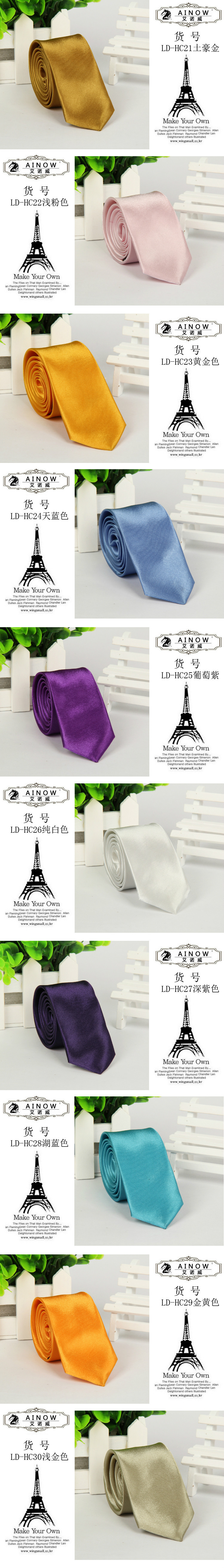 5cm韩版纯色领带03