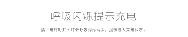 ON-OFF LAMP-淘宝外发长图2-1