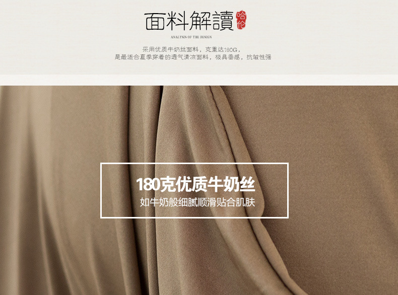 打底裤