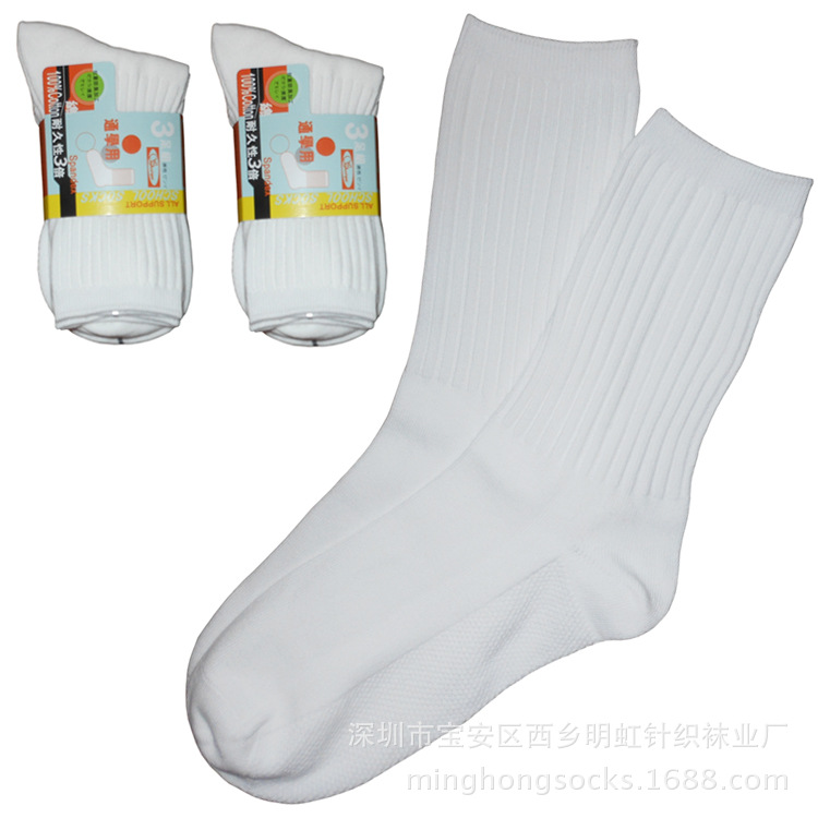 白色学生袜