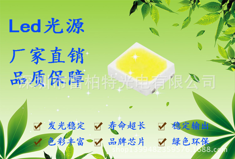 HAIBAO