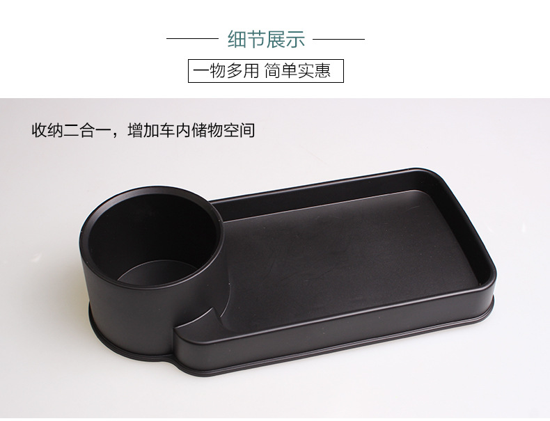 SD-1511车载多功能置物盒_12