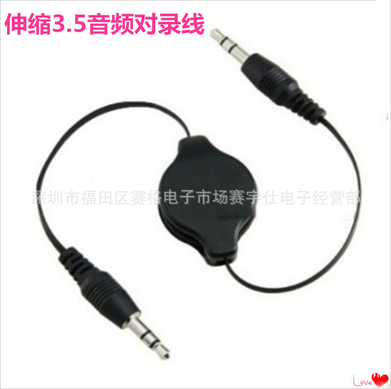 QQ截图20150419114403_副本