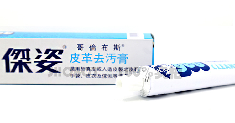 日本杰资去污膏_05