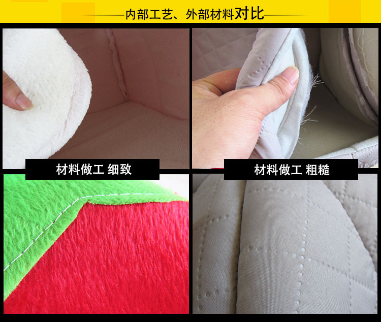 内部、材料对比