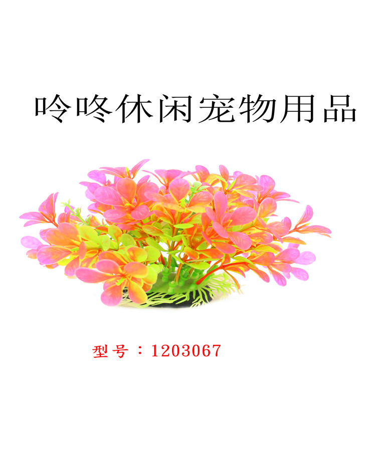 1203067