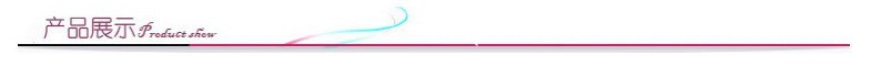 产品展示