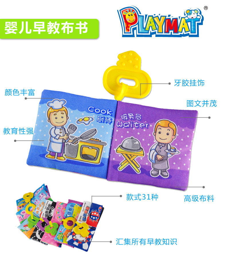 布书(直接销售)--改版_04