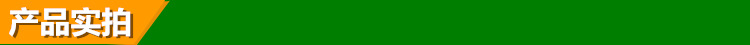 产品实拍