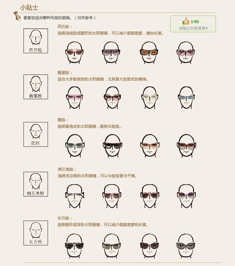 QQ图片20150522165021