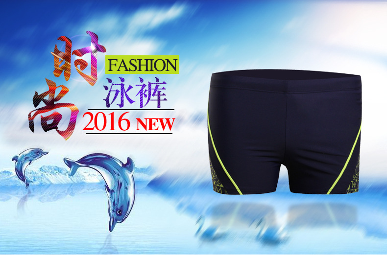 6517PC端泳裤详情_01
