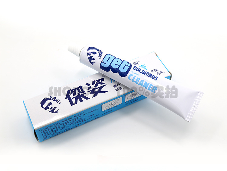 日本杰资去污膏_02