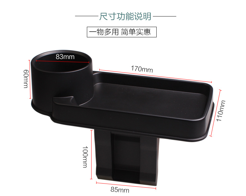 SD-1511车载多功能置物盒_11